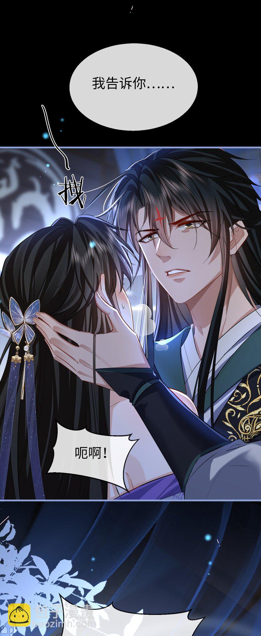 第50话 狠狠的惩罚他！-第50话