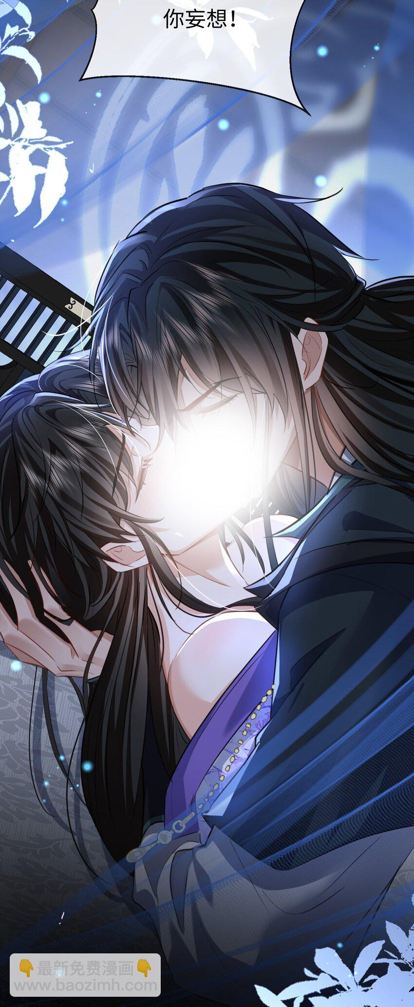 第50话 狠狠的惩罚他！-第50话