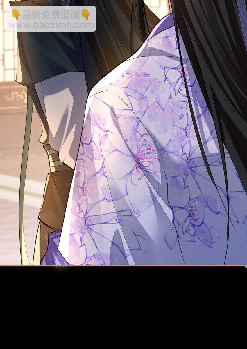 第52话 魔尊大人，我摔倒了~-第52话