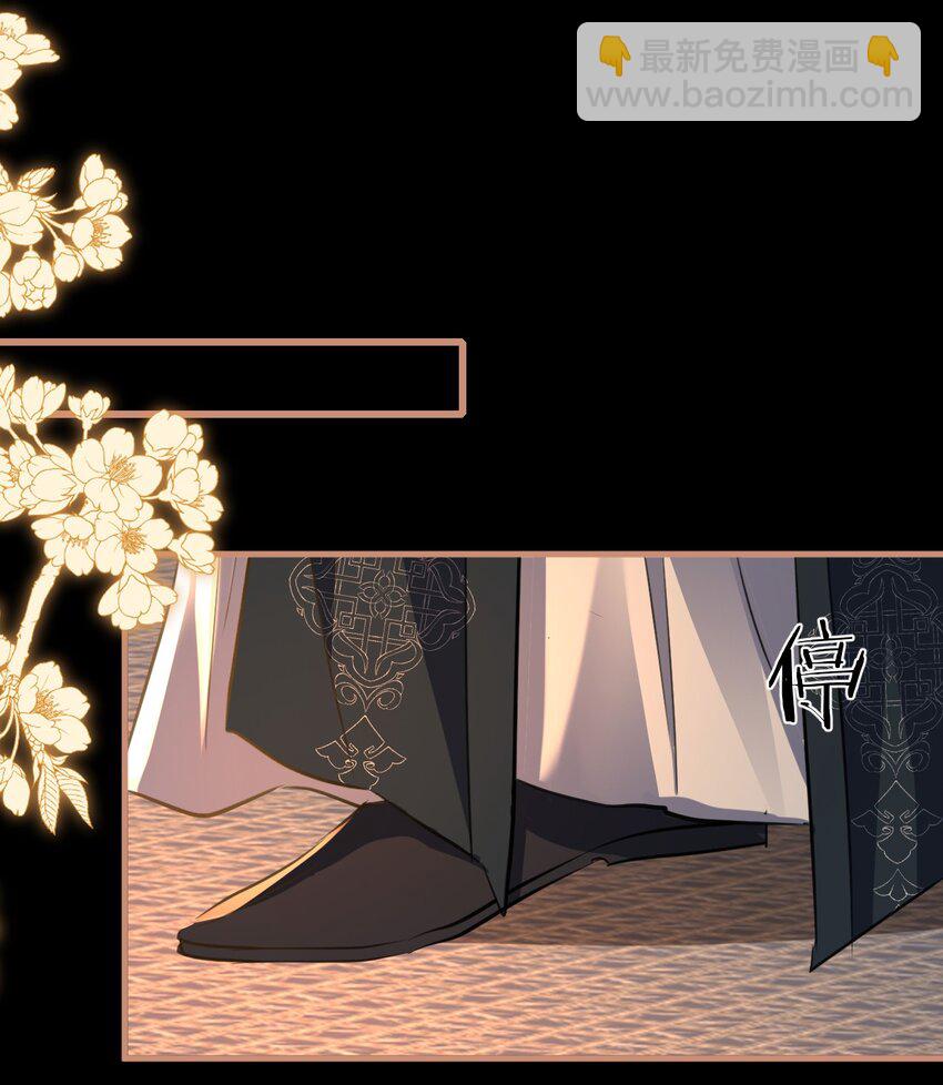 第52话 魔尊大人，我摔倒了~-第52话