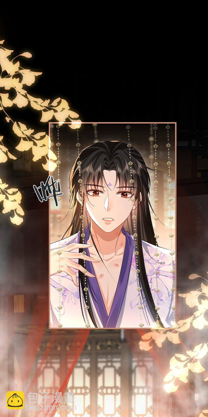 第52话 魔尊大人，我摔倒了~-第52话