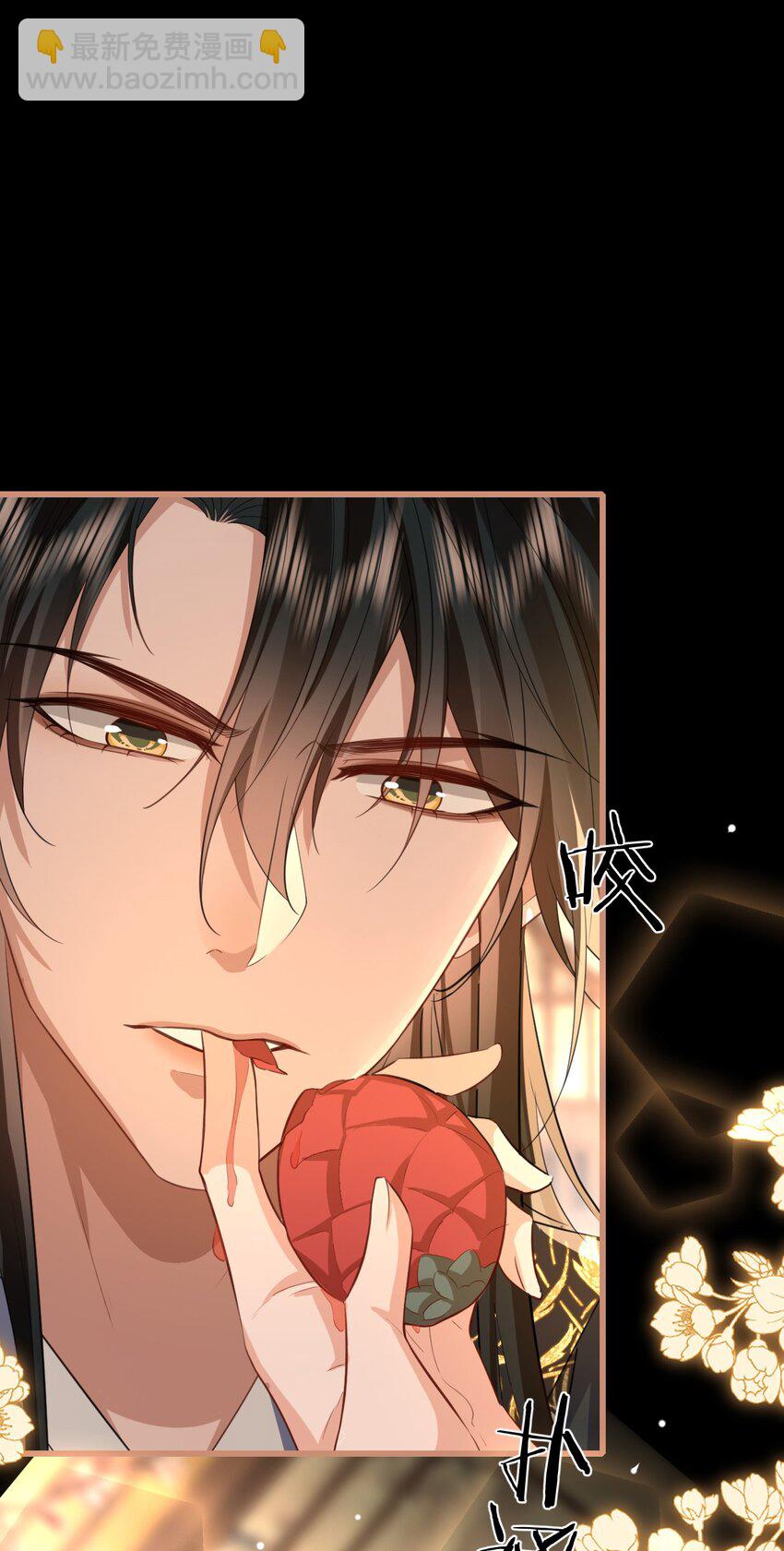 第52话 魔尊大人，我摔倒了~-第52话