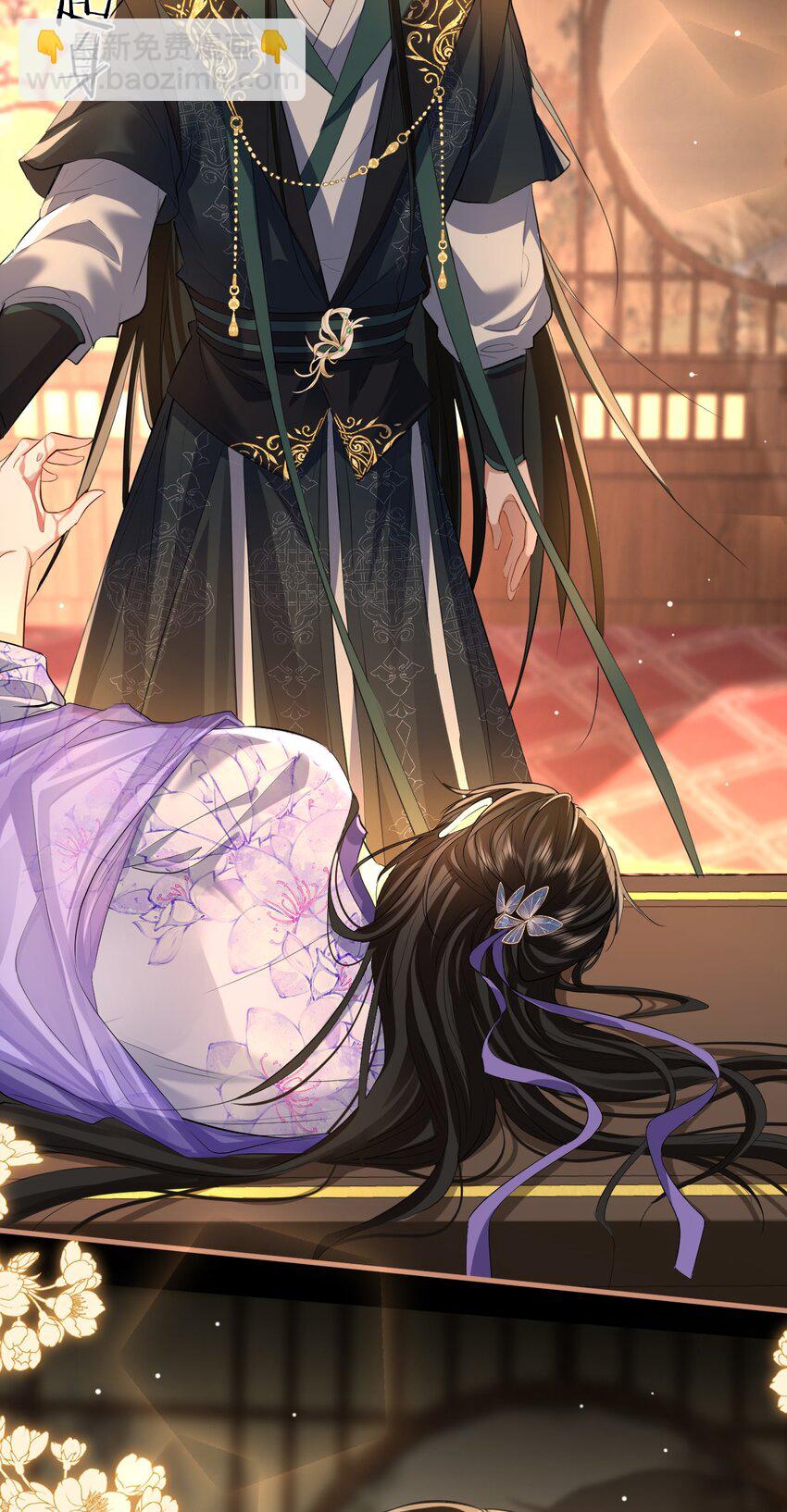 第52话 魔尊大人，我摔倒了~-第52话