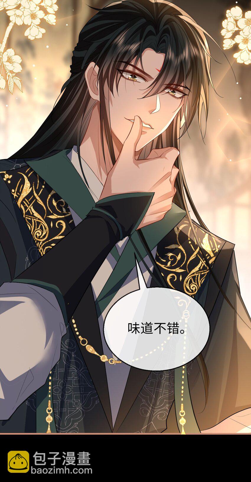 第52话 魔尊大人，我摔倒了~-第52话