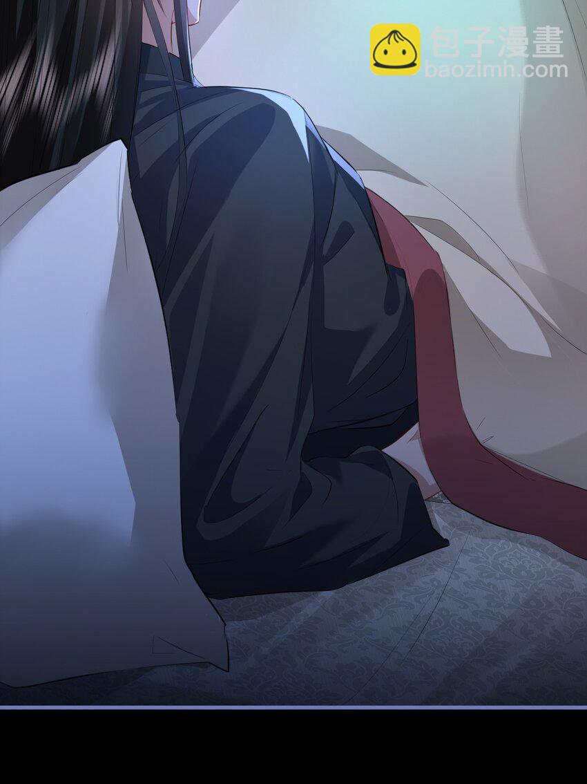 第54话 这茶水里被下药了！-第54话