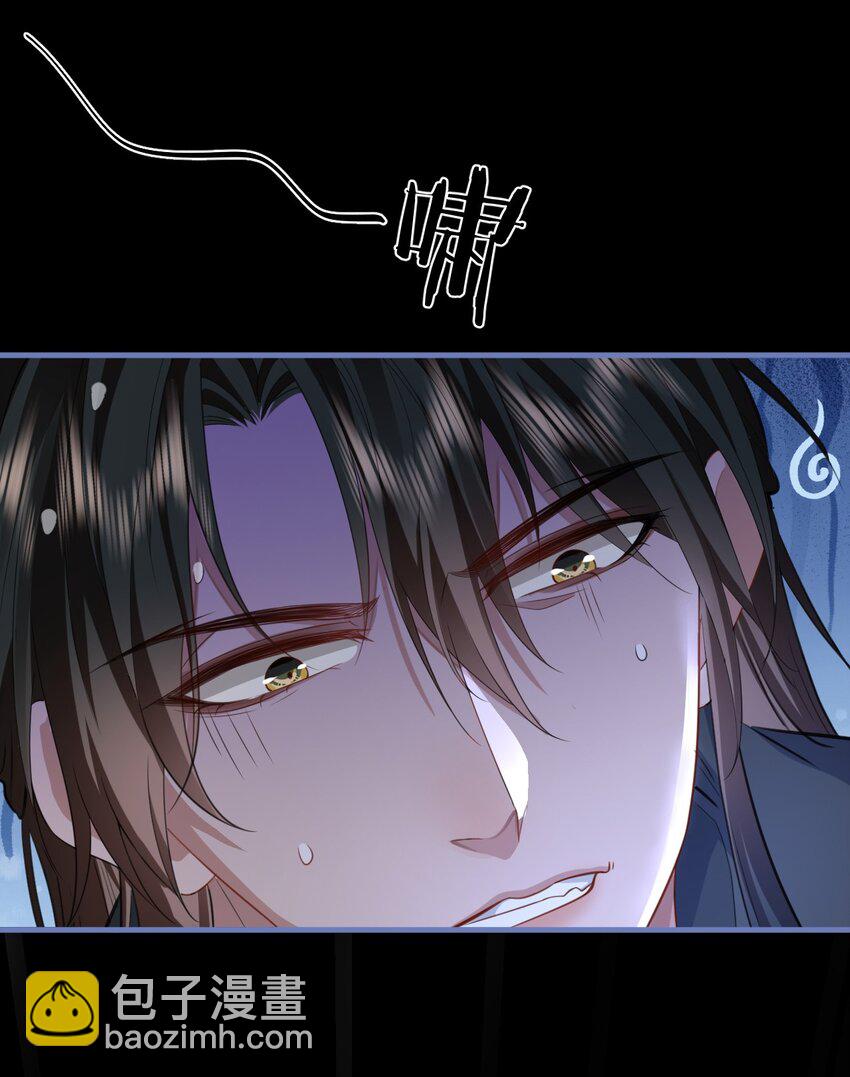 第54话 这茶水里被下药了！-第54话