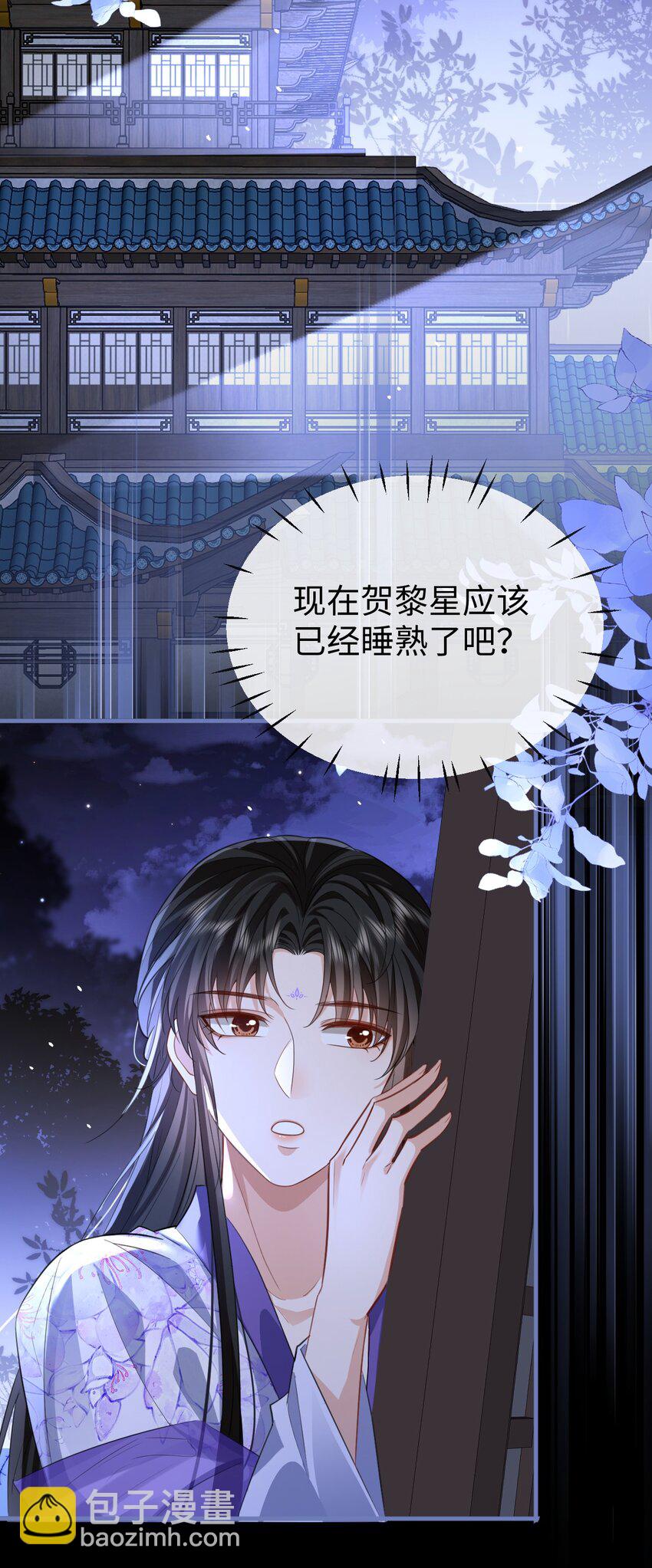 第54话 这茶水里被下药了！-第54话