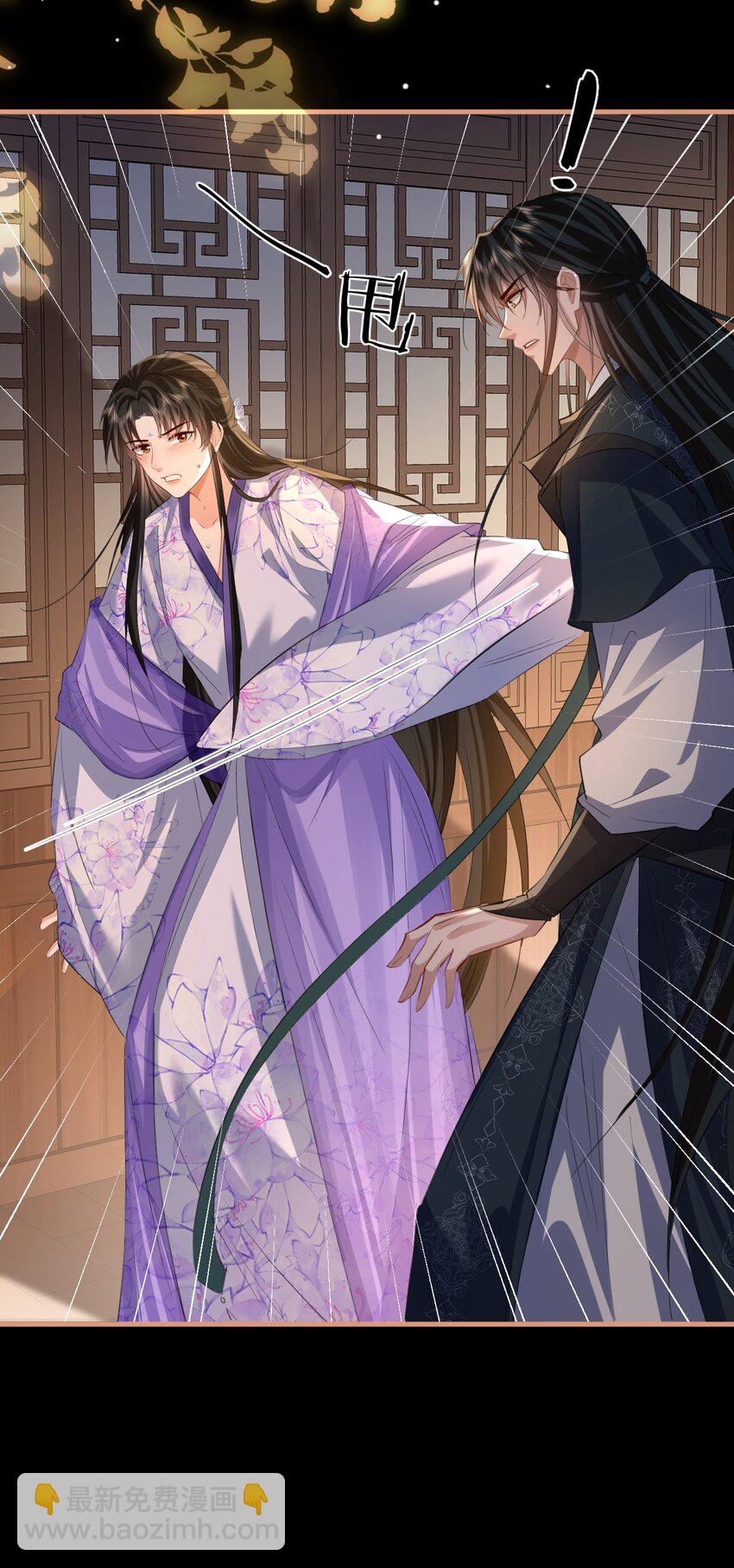 第55话 他根本不是正常男人-第56话