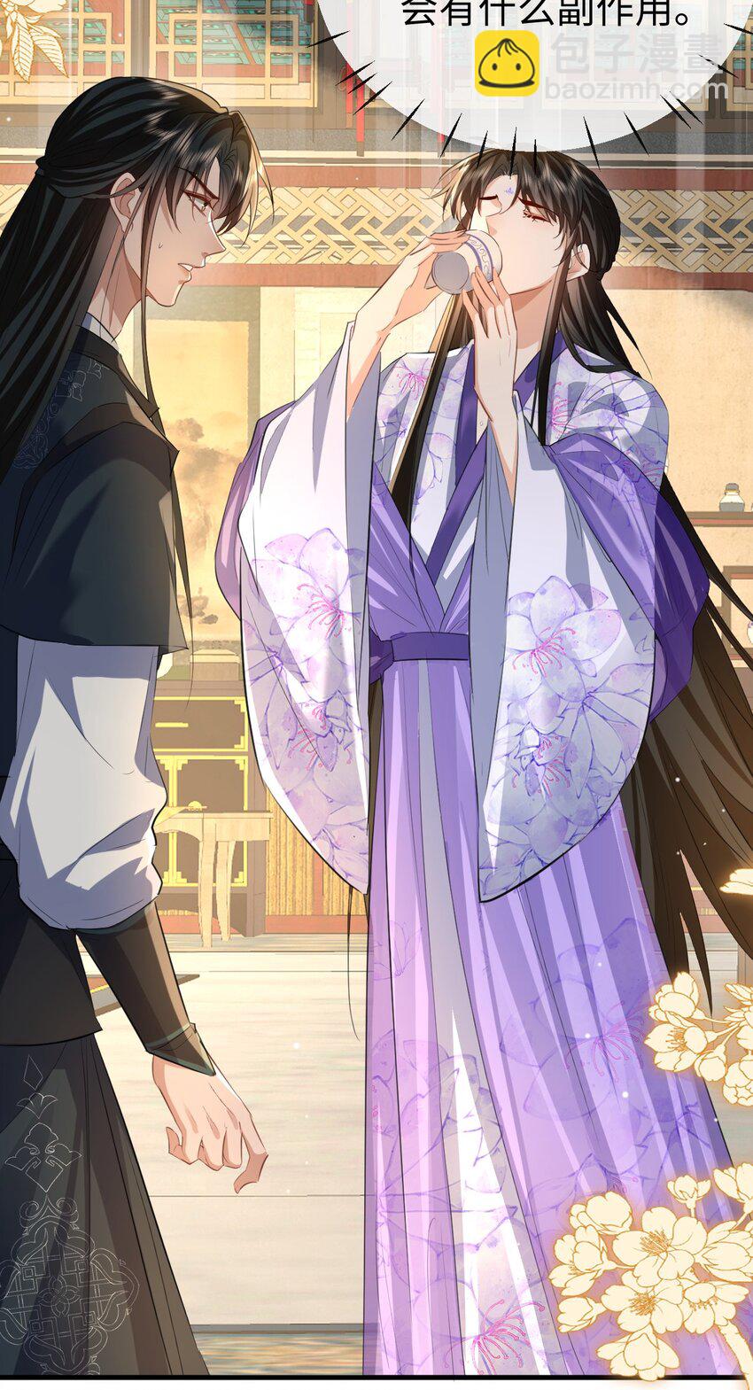 第55话 他根本不是正常男人-第56话