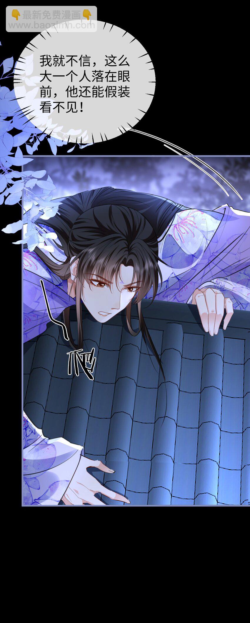 第57话 道心松动了-第58话