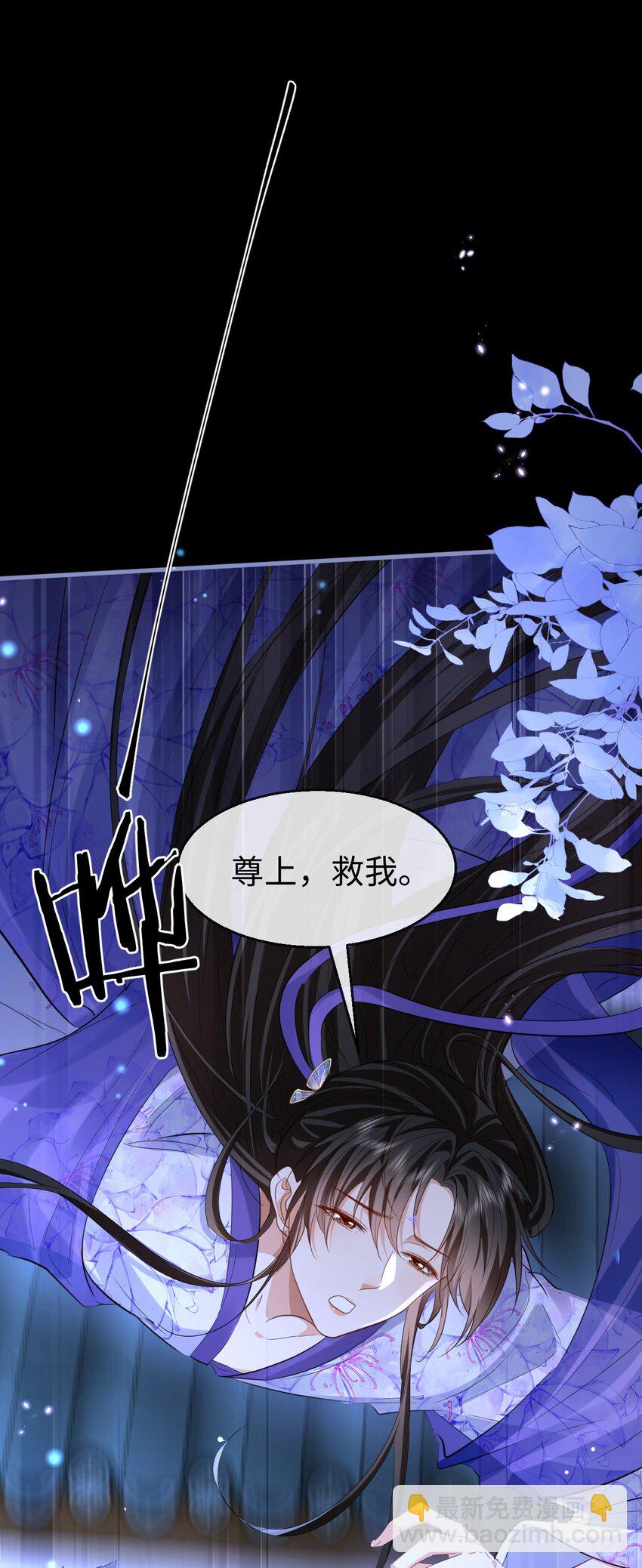 第57话 道心松动了-第58话