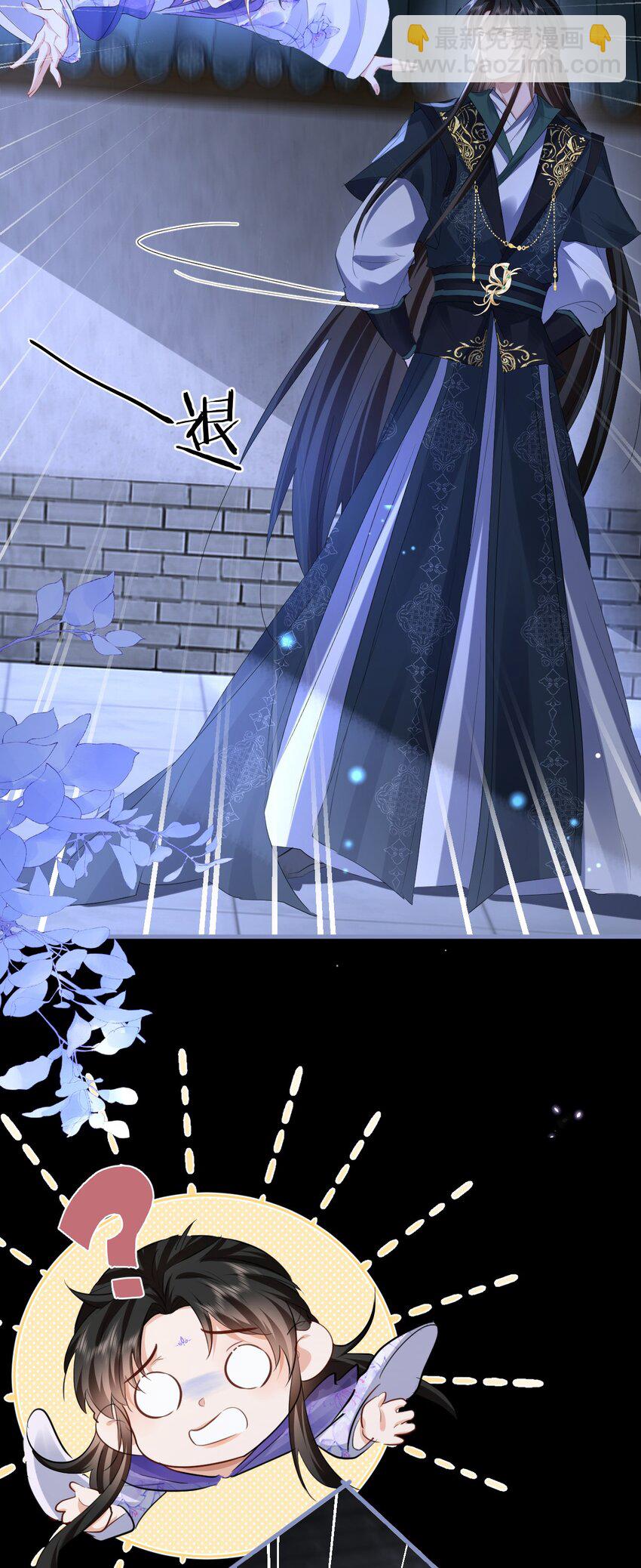 第57话 道心松动了-第58话