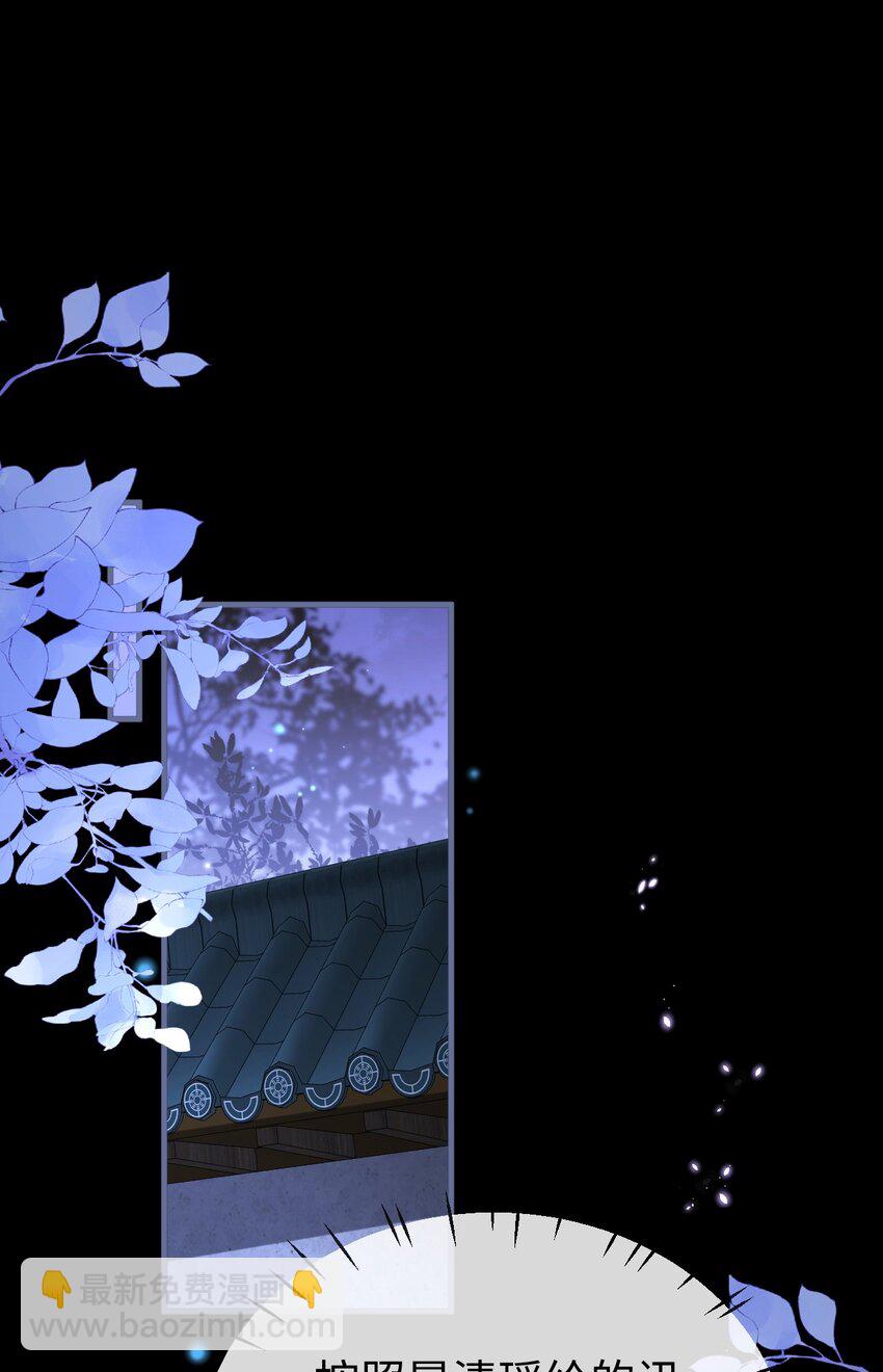 第57话 道心松动了-第58话