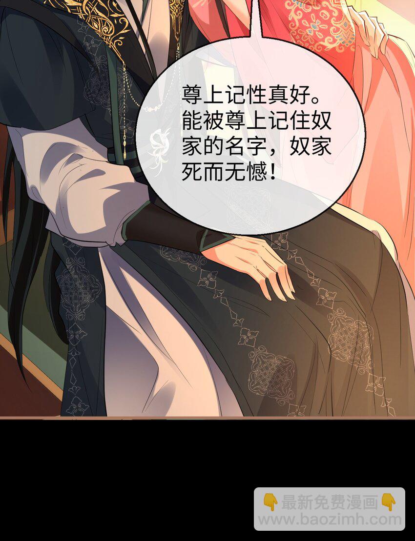 第57话 道心松动了-第58话