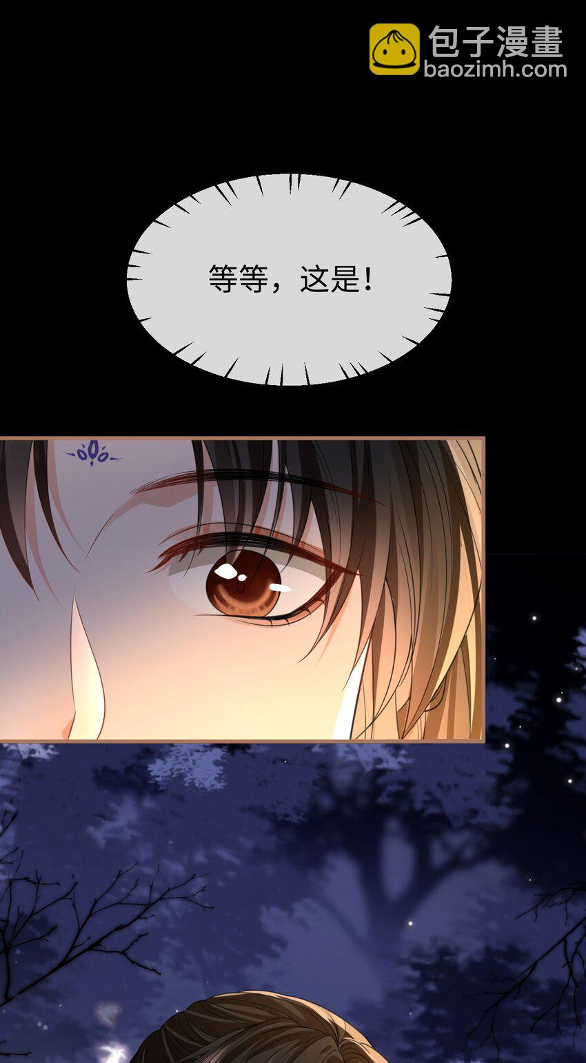 第57话 道心松动了-第58话