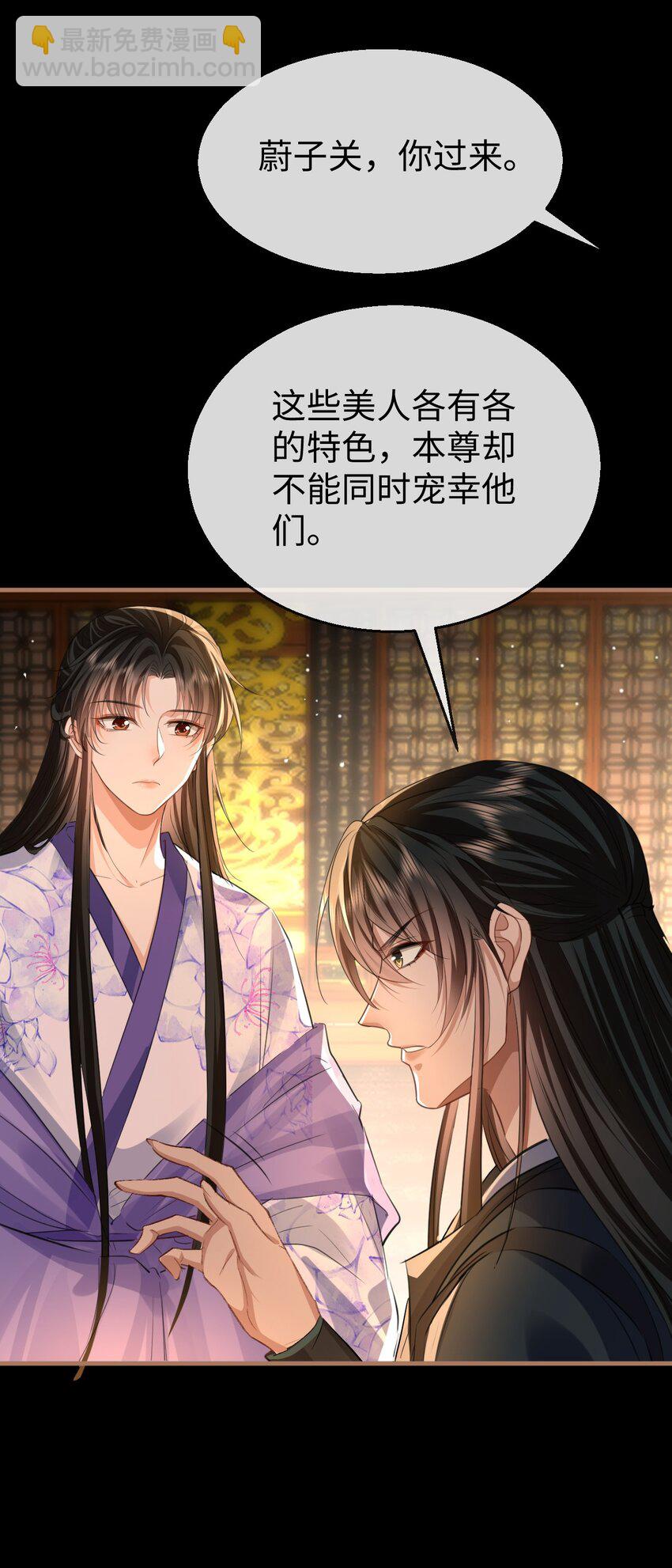 第57话 道心松动了-第58话