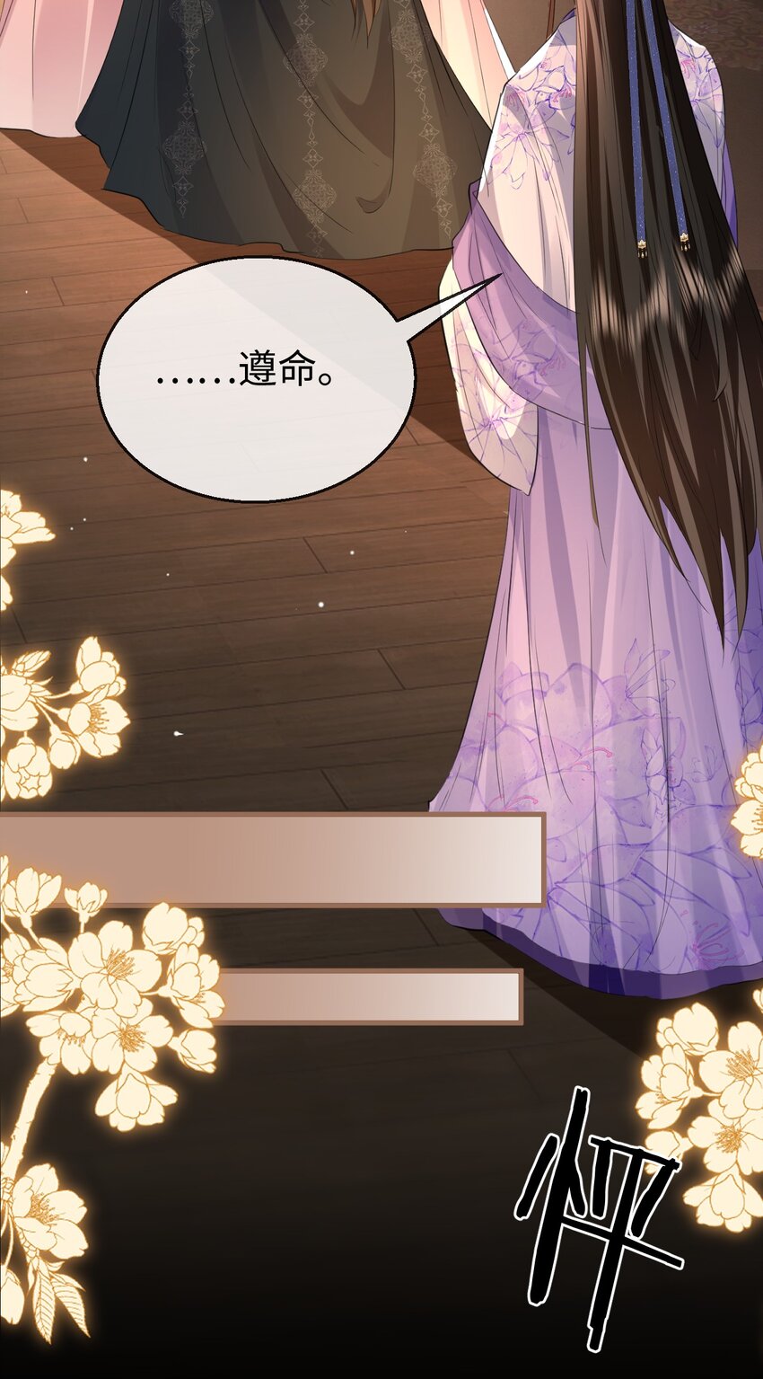 第57话 道心松动了-第58话