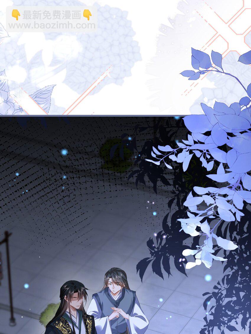 第57话 道心松动了-第58话