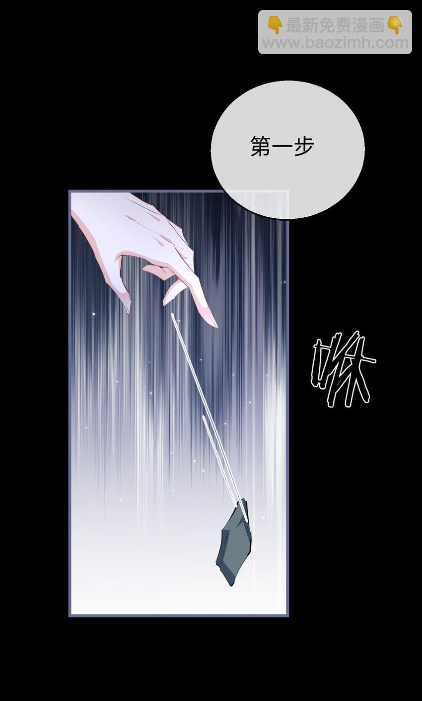 第57话 道心松动了-第58话