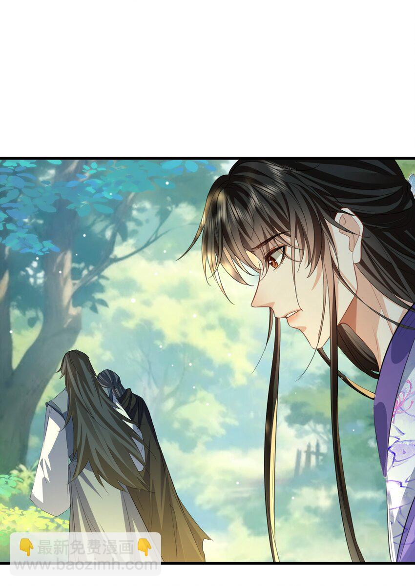 第59话 双修一百零八式！-第60话