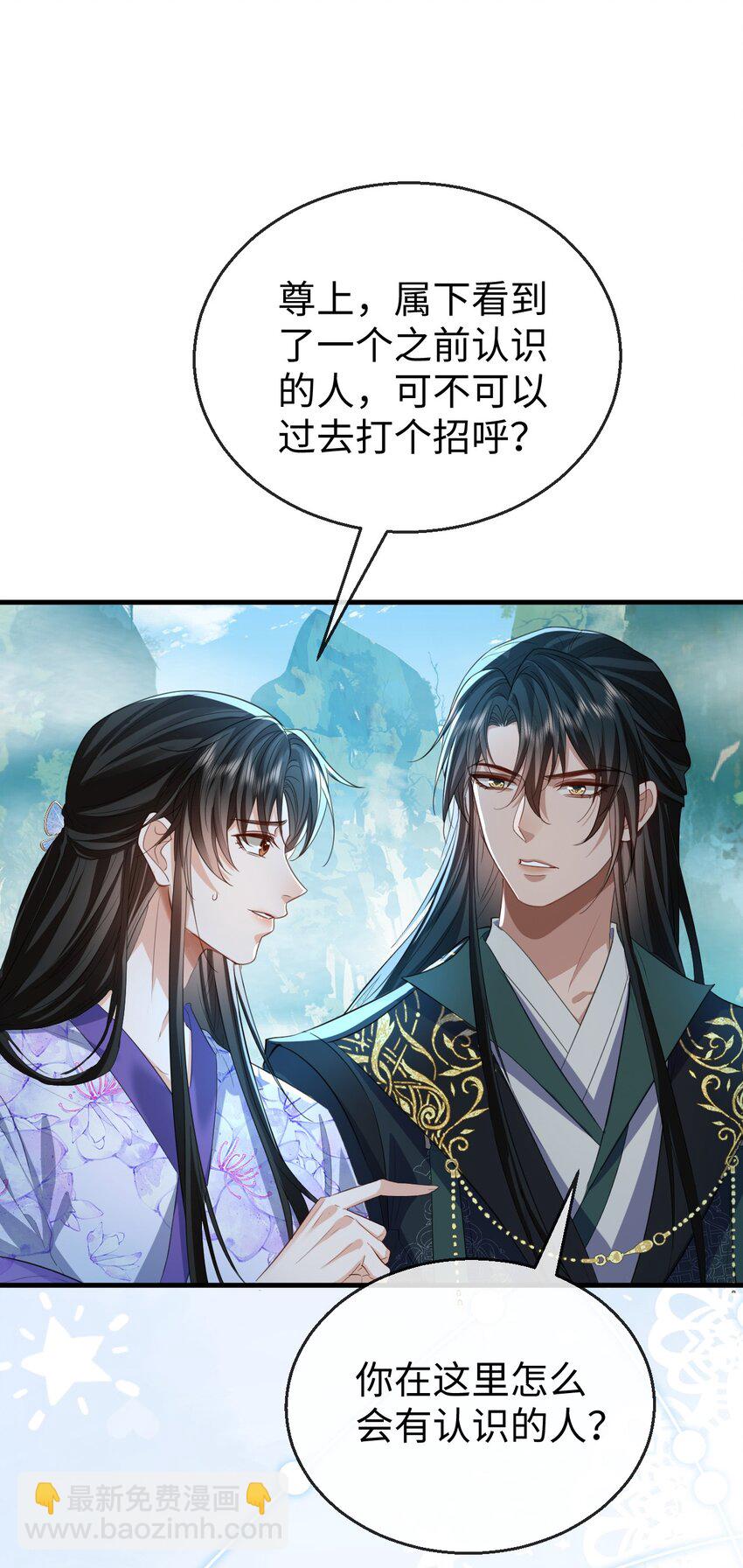 第59话 双修一百零八式！-第60话