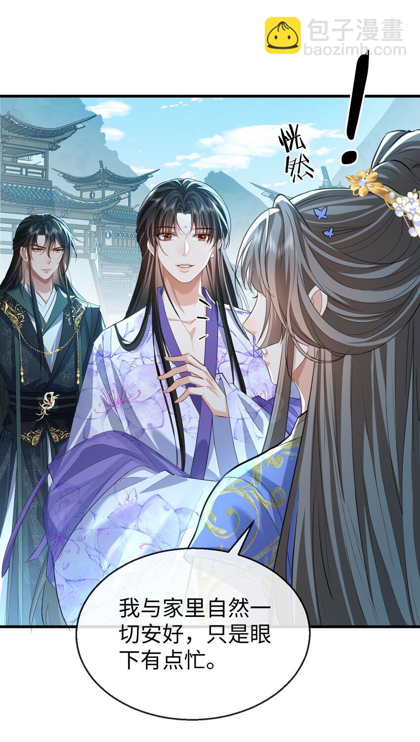 第59话 双修一百零八式！-第60话