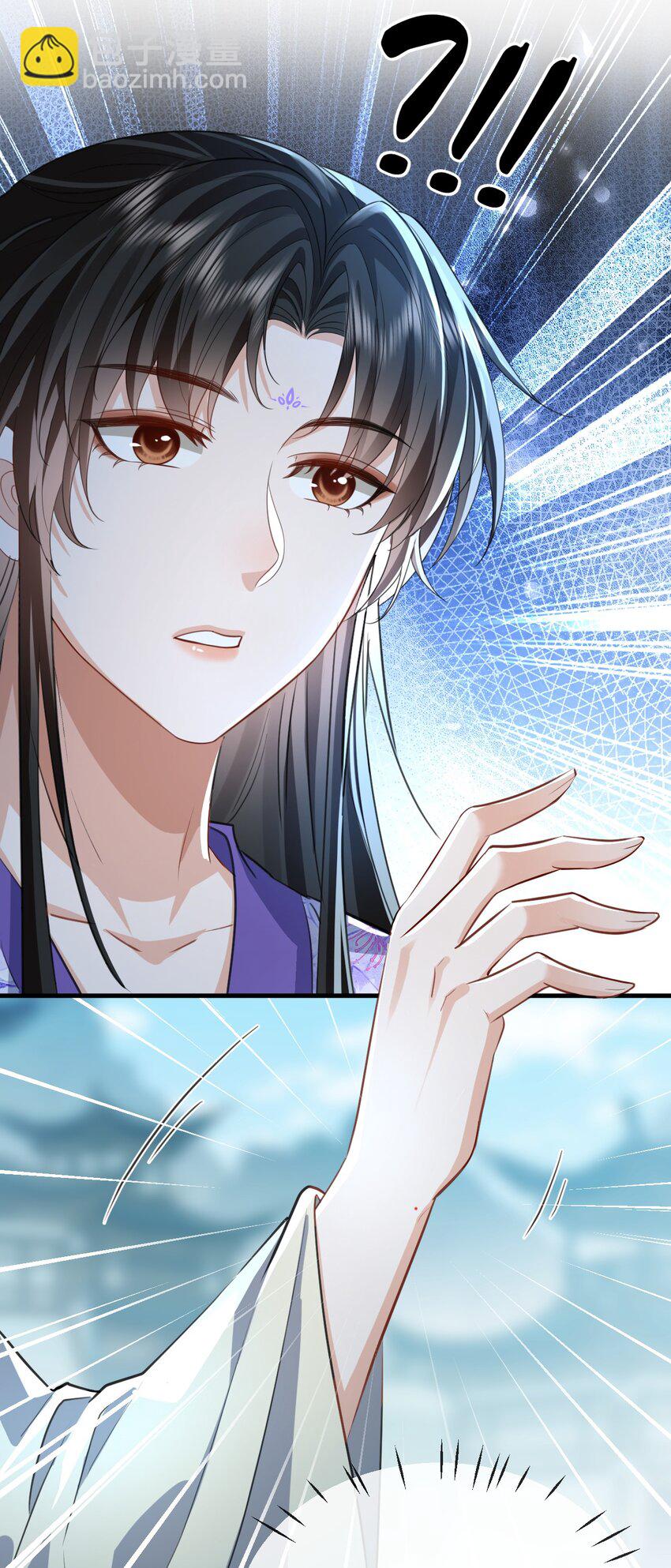 第59话 双修一百零八式！-第60话