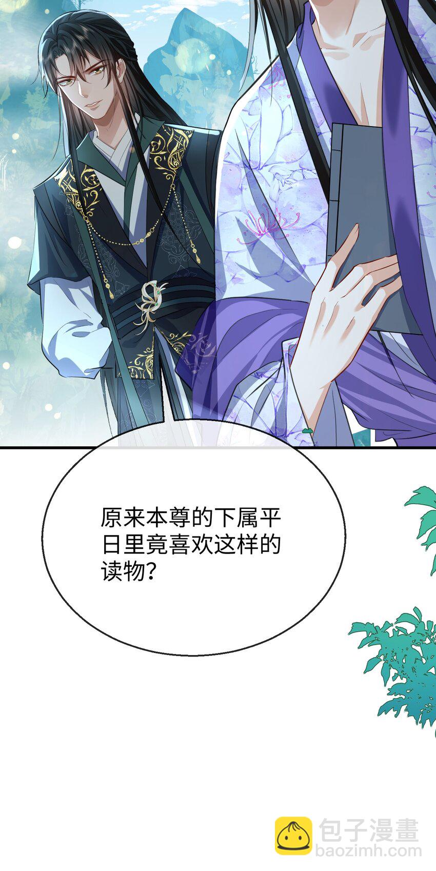 第59话 双修一百零八式！-第60话