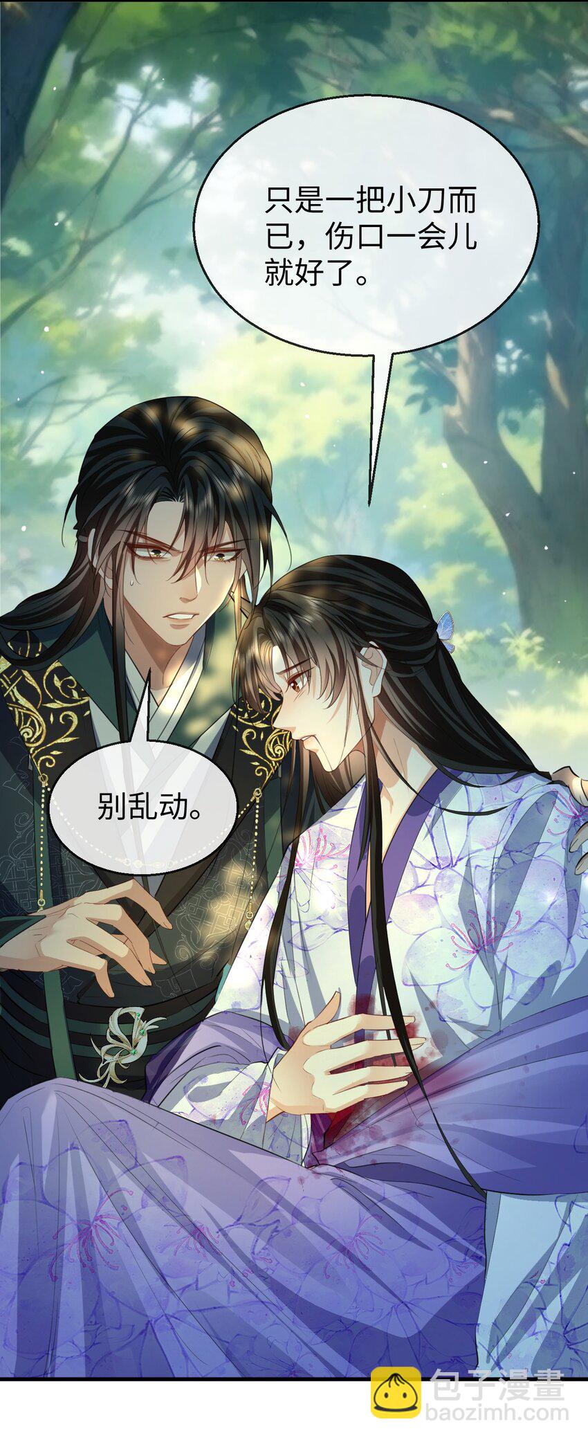 第59话 双修一百零八式！-第60话