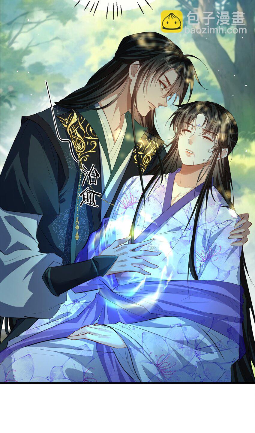 第59话 双修一百零八式！-第60话