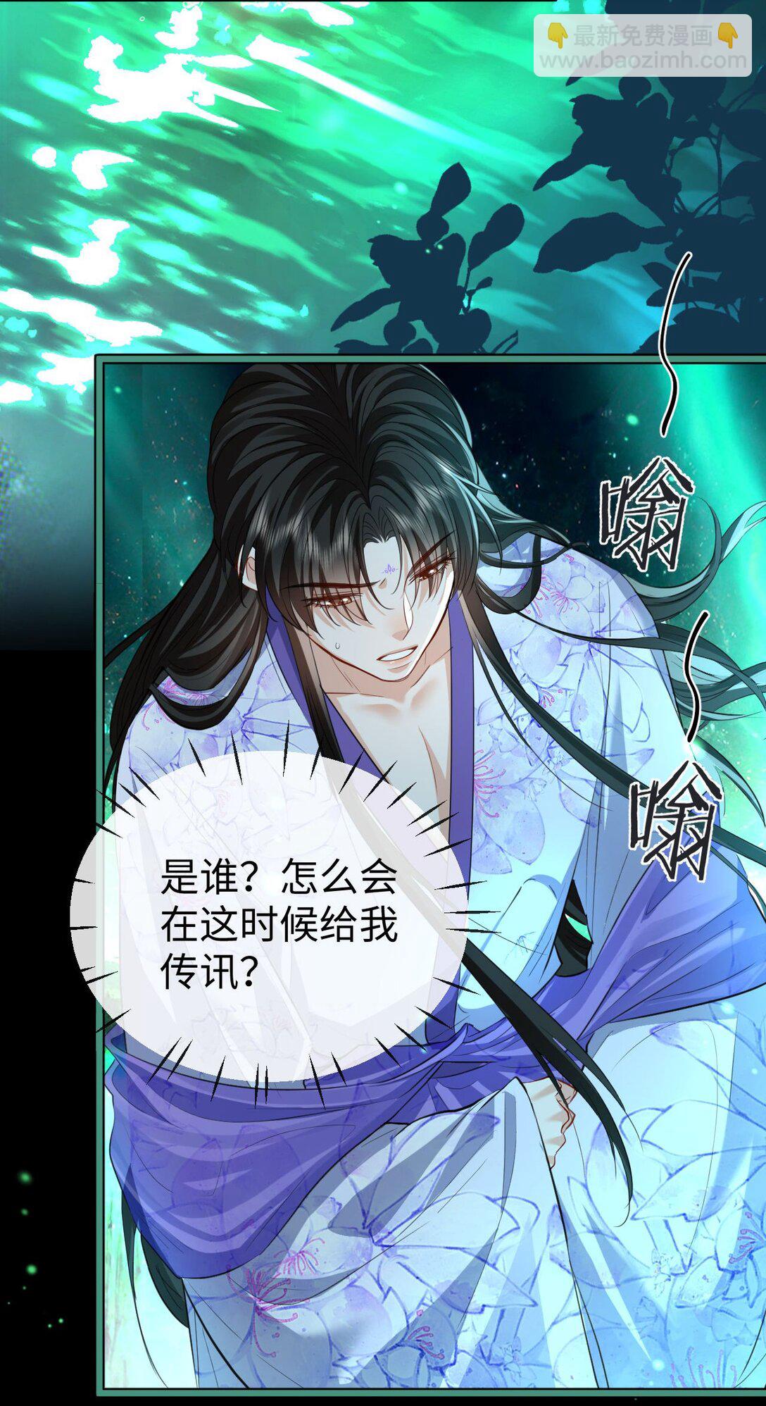 第62话 共渡忘川(1/2)-第64话