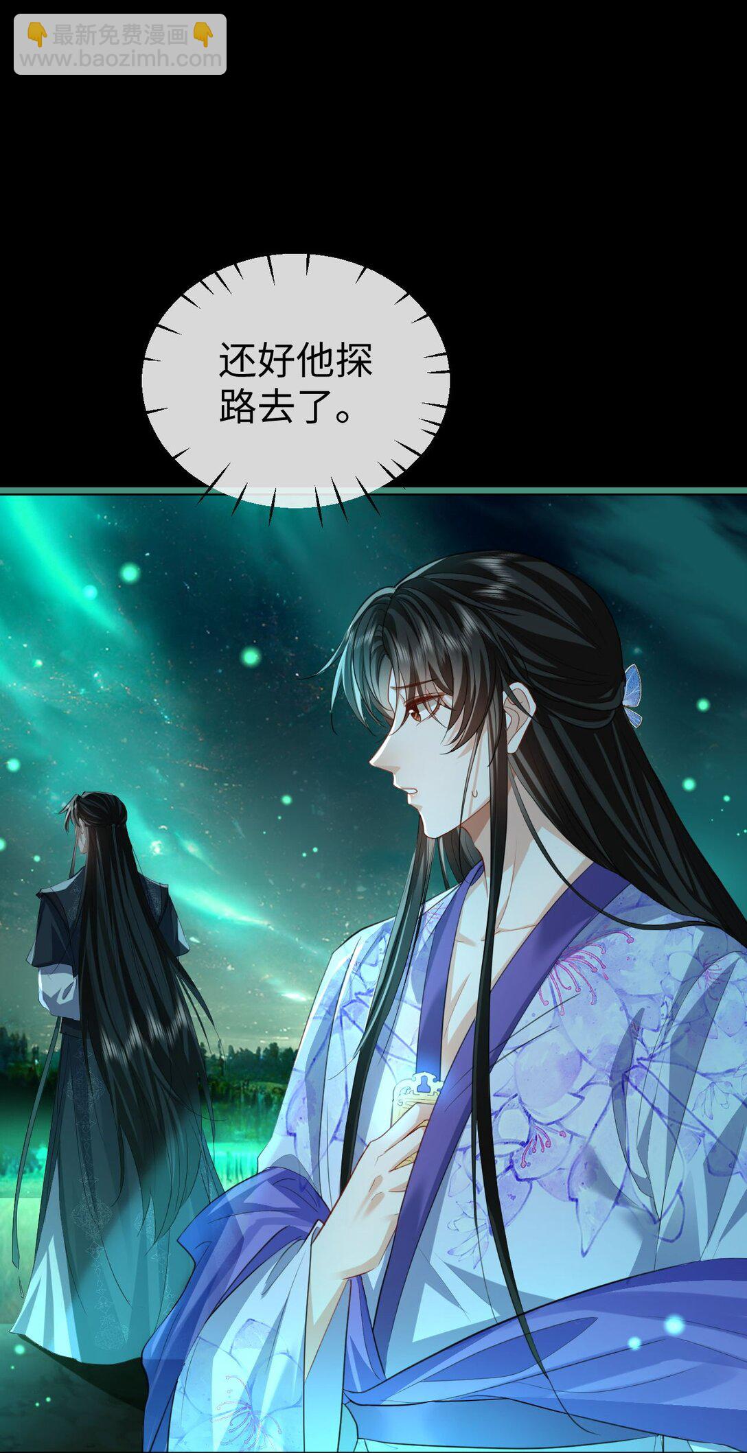 第62话 共渡忘川(1/2)-第64话