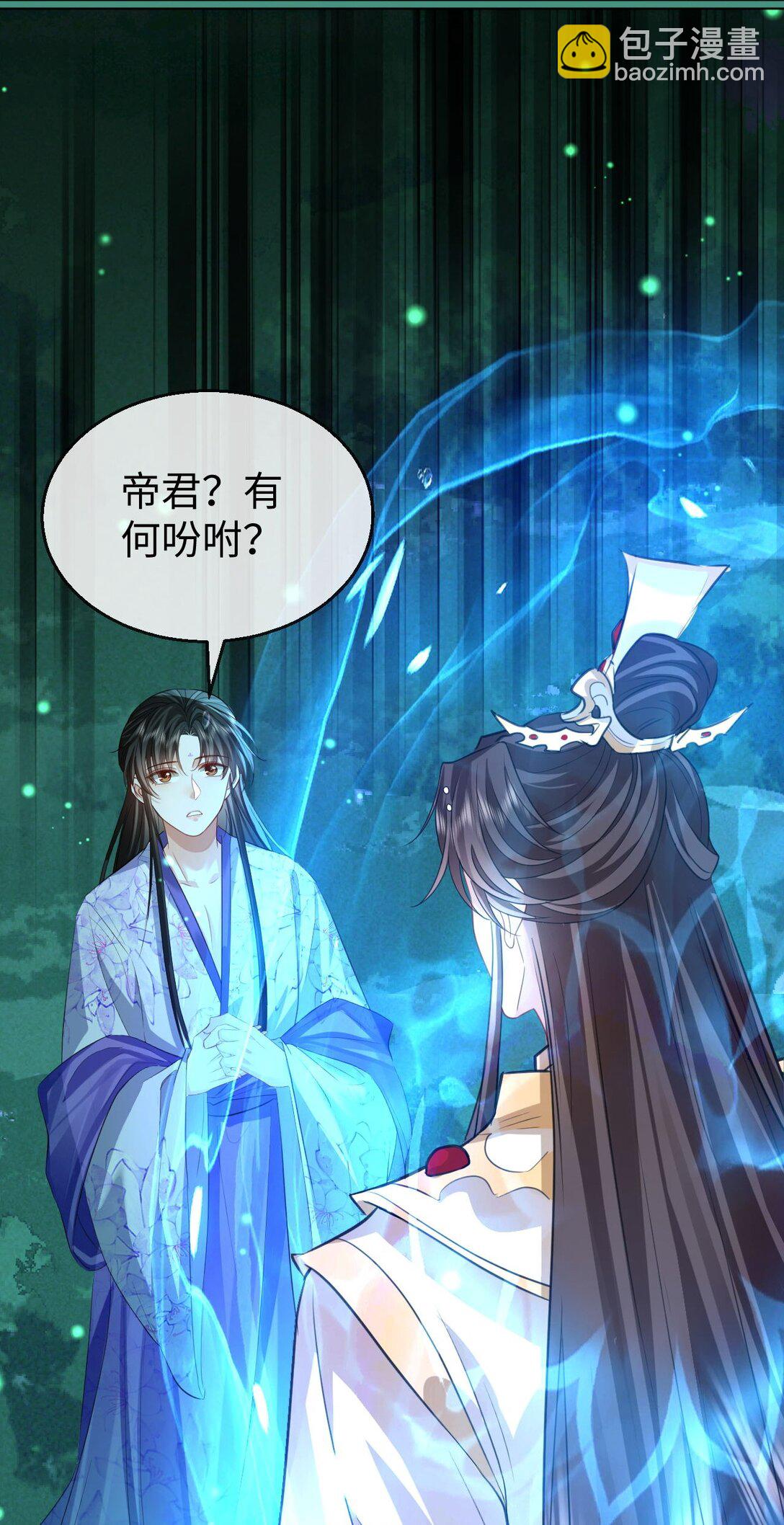 第62话 共渡忘川(1/2)-第64话