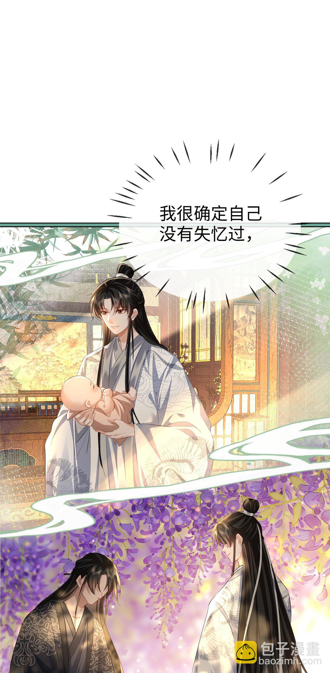 第62话 共渡忘川(1/2)-第64话