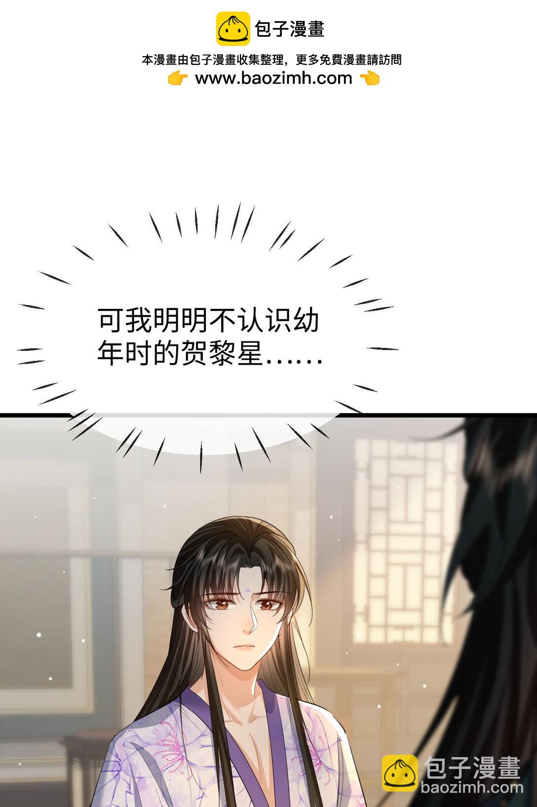 第62话 共渡忘川(1/2)-第64话