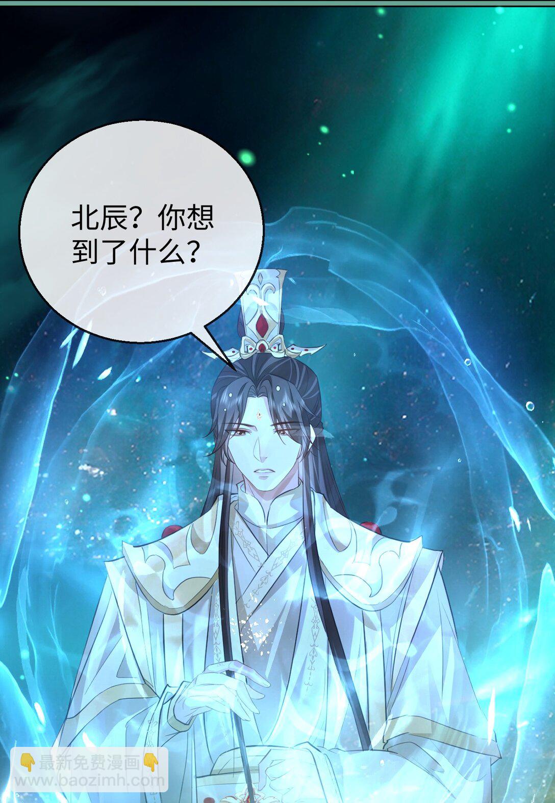 第62话 共渡忘川(1/2)-第64话