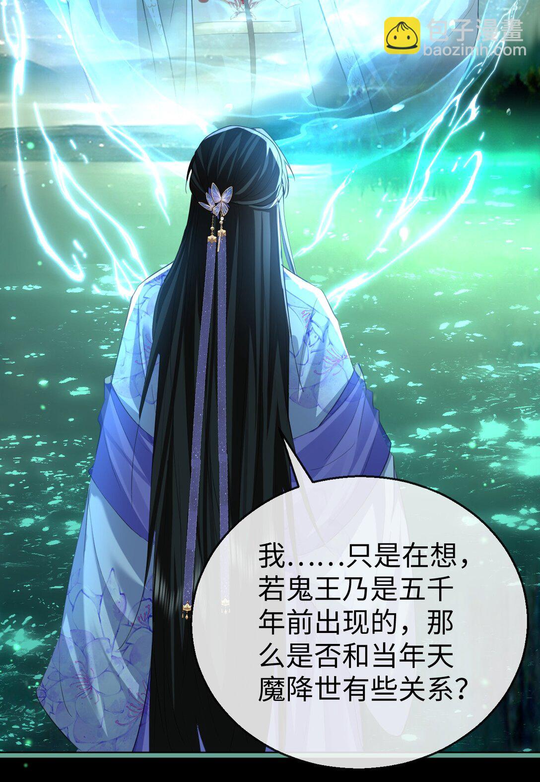 第62话 共渡忘川(1/2)-第64话