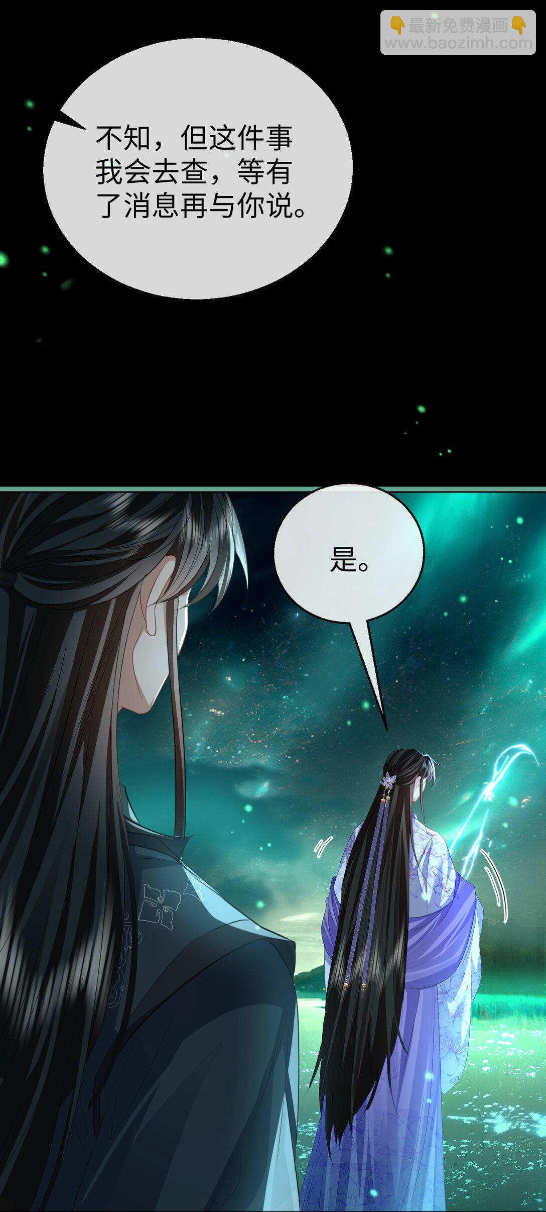 第62话 共渡忘川(1/2)-第64话