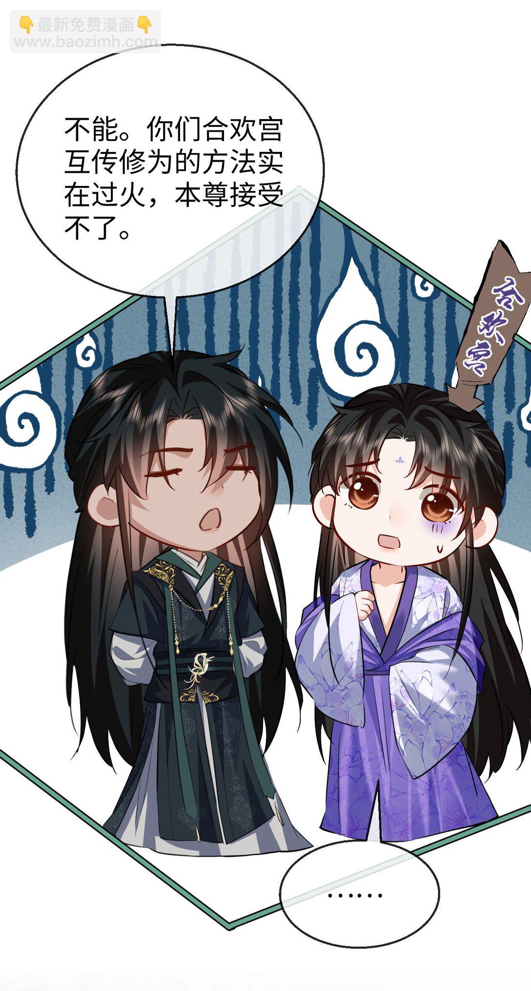 第62话 共渡忘川(1/2)-第64话