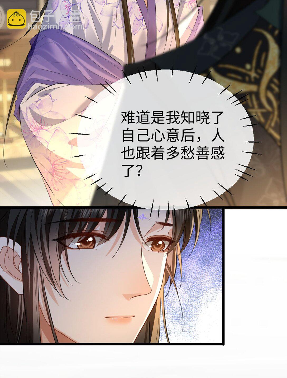 第62话 共渡忘川(1/2)-第64话