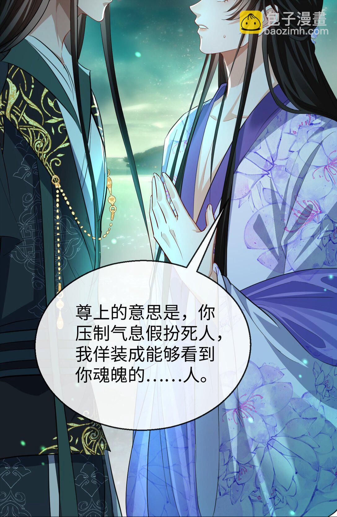 第62话 共渡忘川(1/2)-第64话