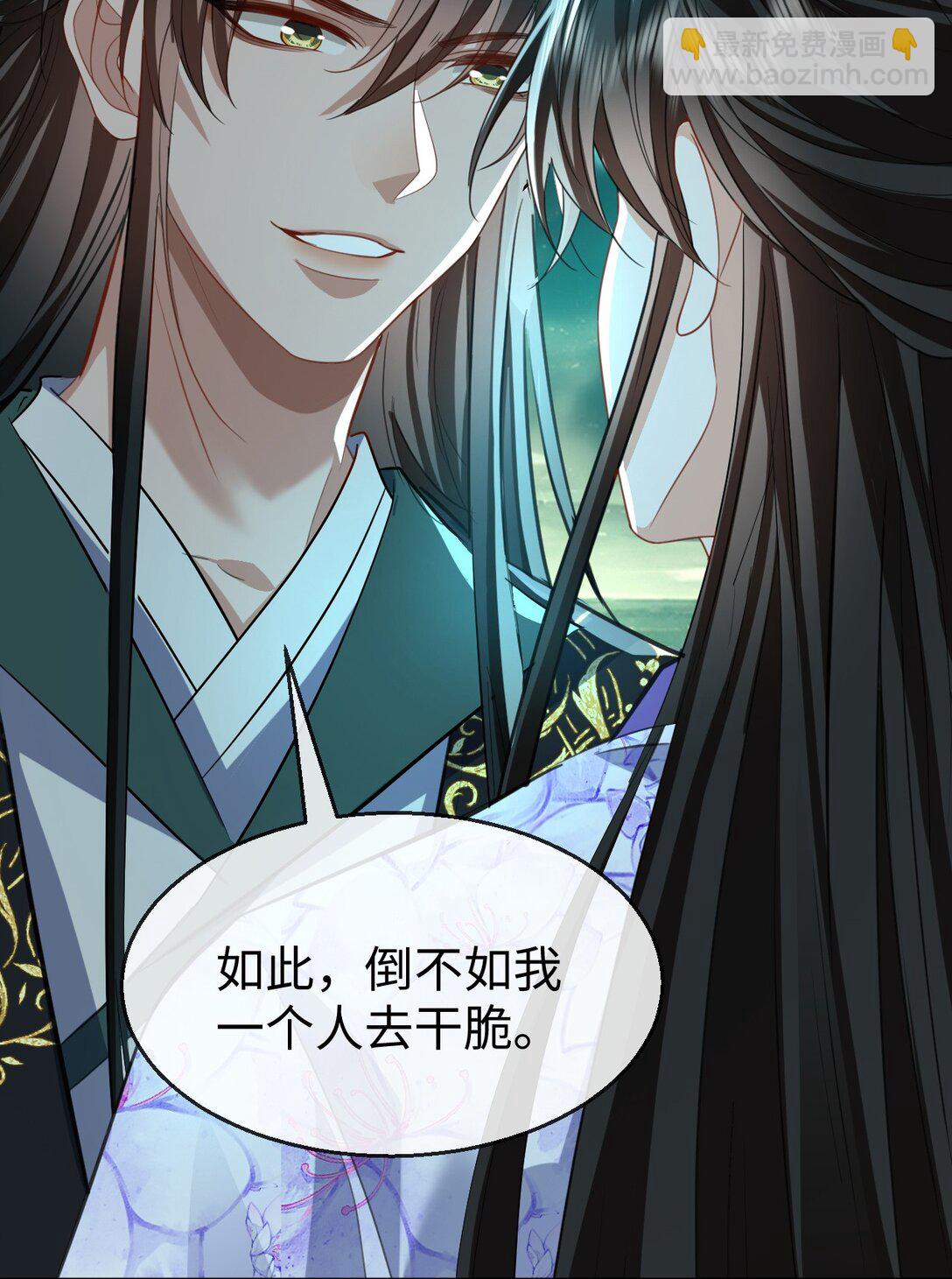 第62话 共渡忘川(1/2)-第64话