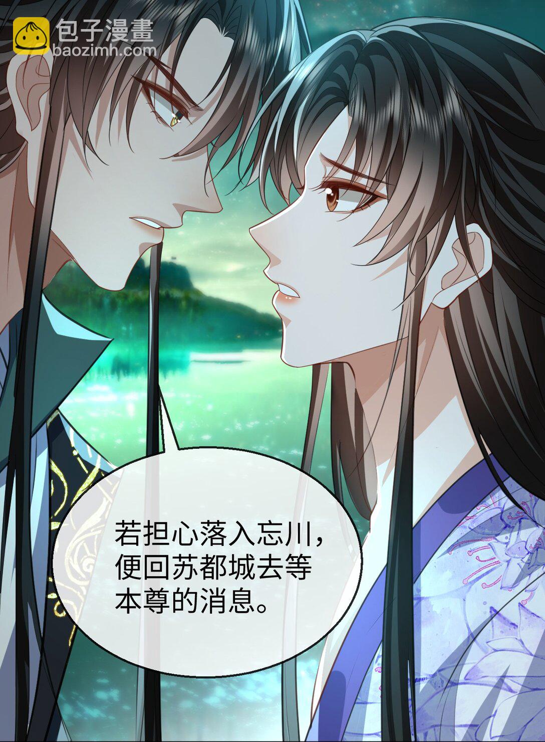 第62话 共渡忘川(1/2)-第64话