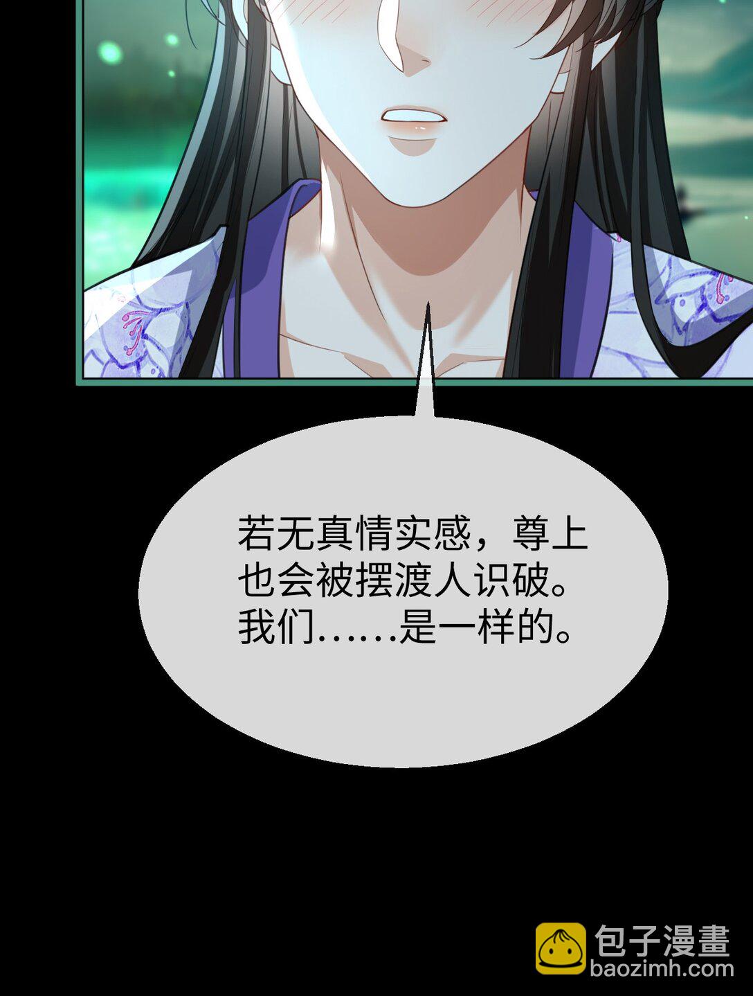 第62话 共渡忘川(1/2)-第64话