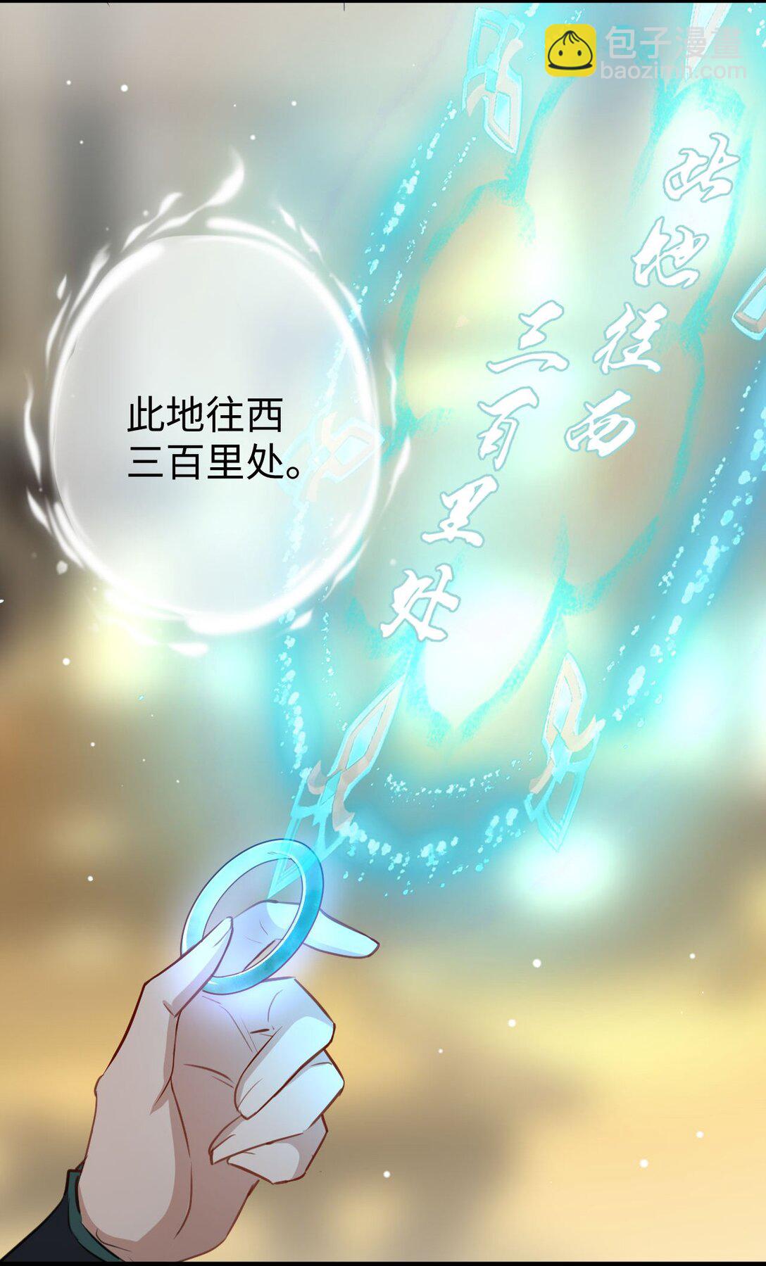 第62话 共渡忘川(1/2)-第64话