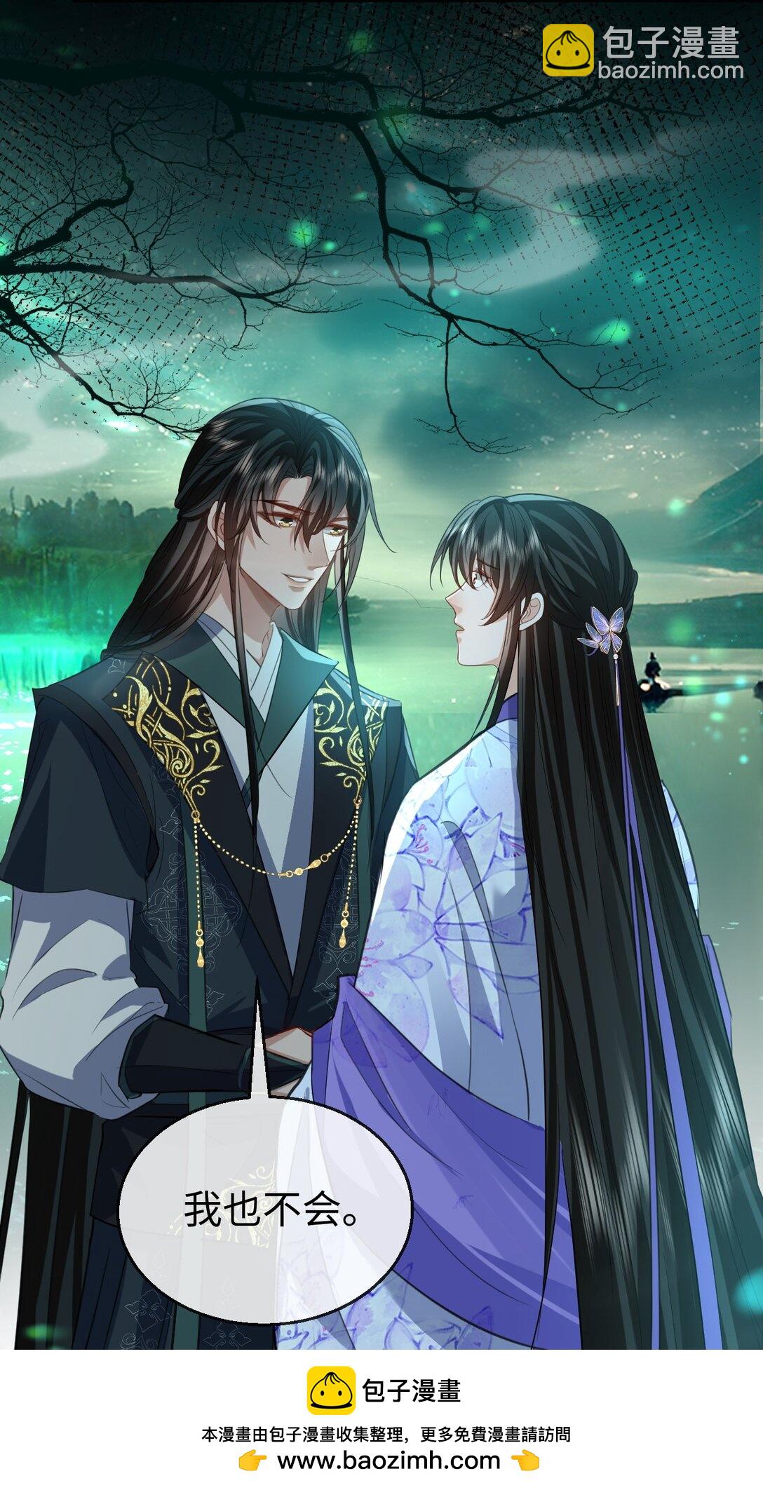 第62话 共渡忘川(1/2)-第64话