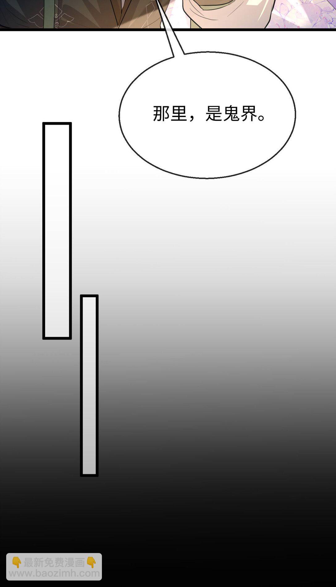 第62话 共渡忘川(1/2)-第64话