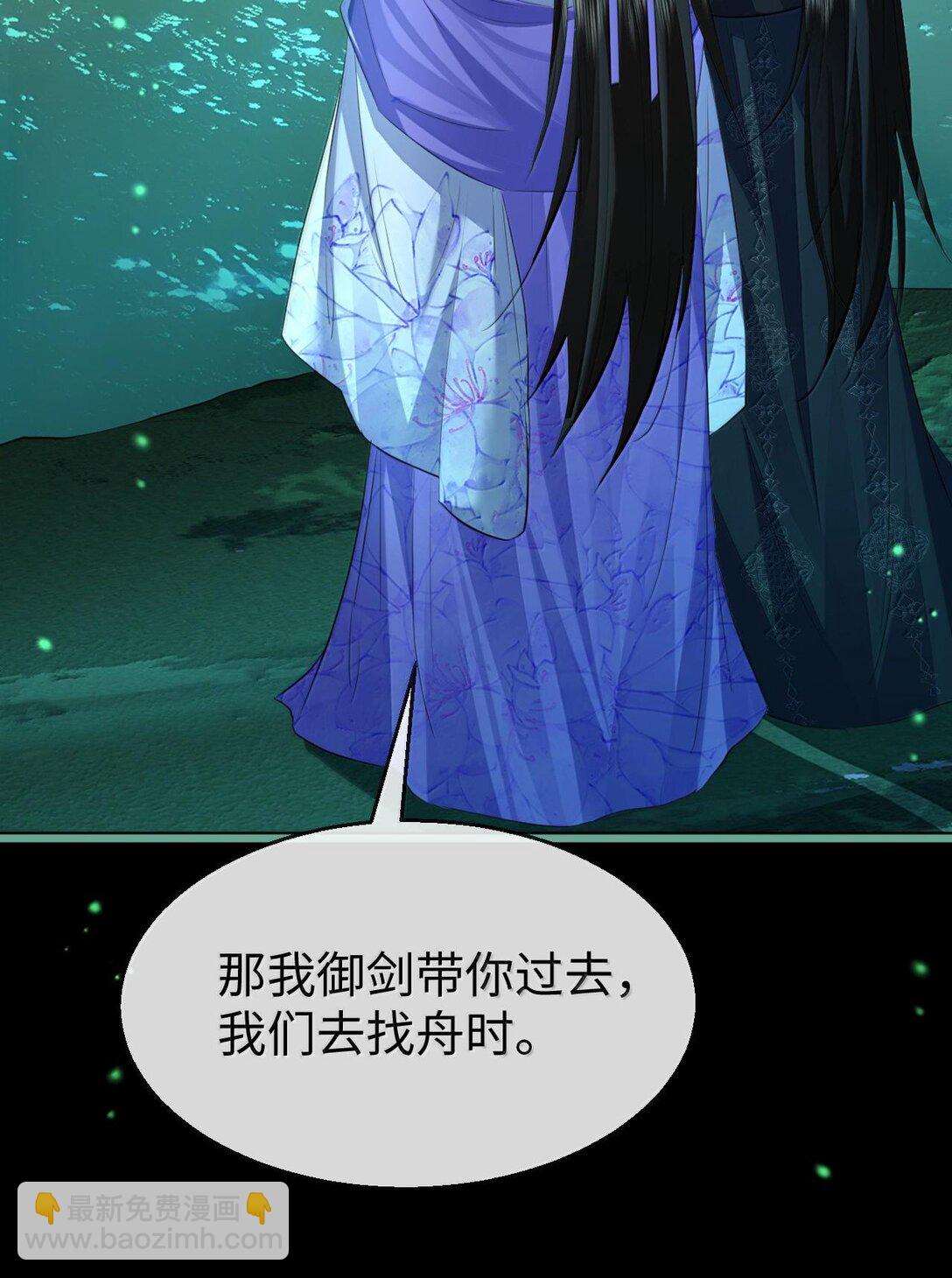 第64话 你舍不得让我死的-第66话