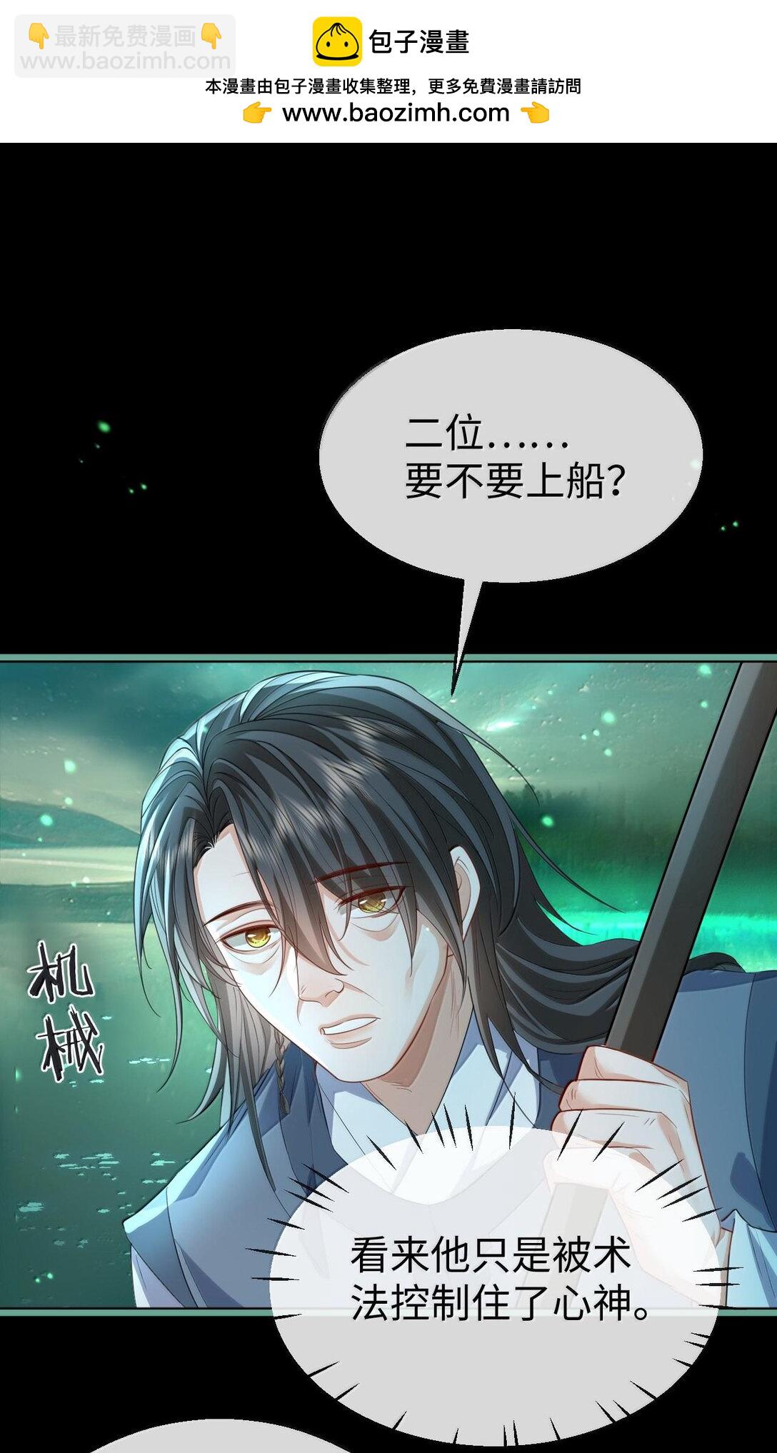 第64话 你舍不得让我死的-第66话