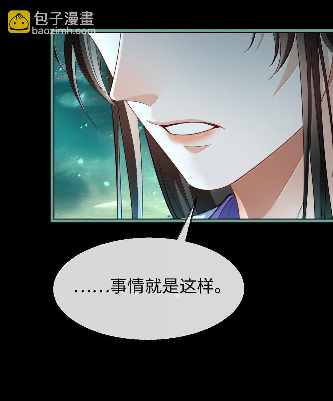 第64话 你舍不得让我死的-第66话